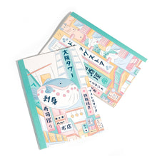 Load image into Gallery viewer, Whale Notebook - 2 Pack Cute Anime Journal
